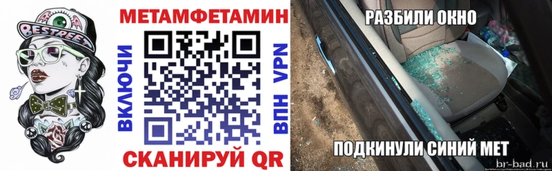 Амфетамин 97%  МЕГА ONION  Шали 
