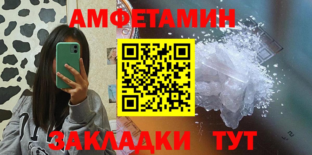 Amphetamine 98%  АМФЕТАМИН  Шали 