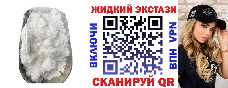 Бутират буратино Шали