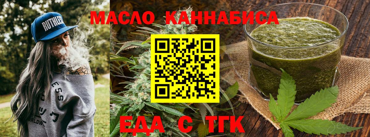 Canna-Cookies марихуана  Вход с VPN  Шали 