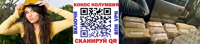 Cocaine 98%  площадка наркотические препараты  Шали  как найти  