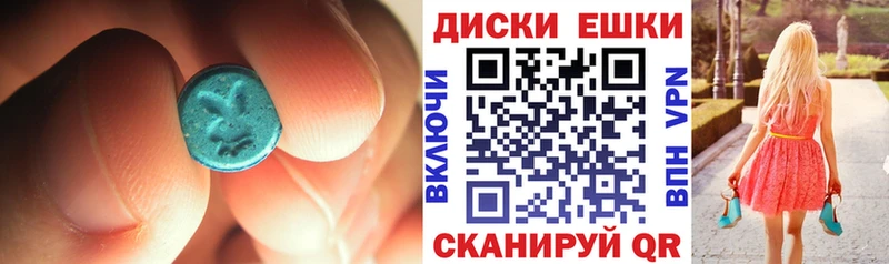 MEGA рабочий сайт  Шали  Экстази louis Vuitton  купить наркоту 