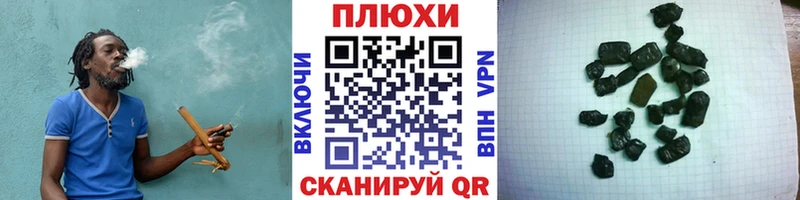 ГАШИШ гашик  Шали 