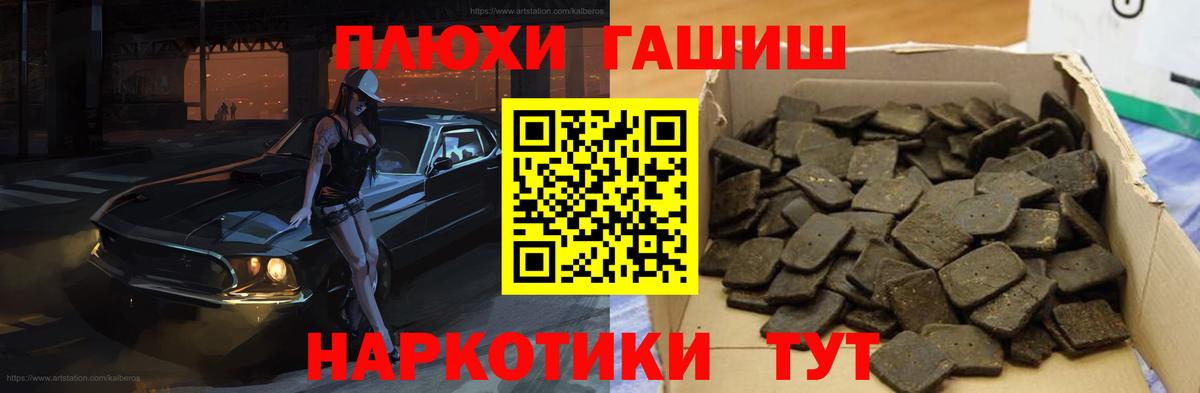 ГАШ Изолятор Шали