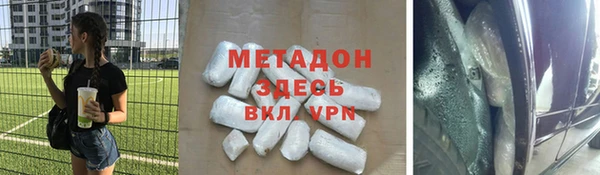 амфетамин Красноперекопск