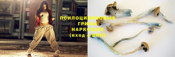амфетамин Красноперекопск