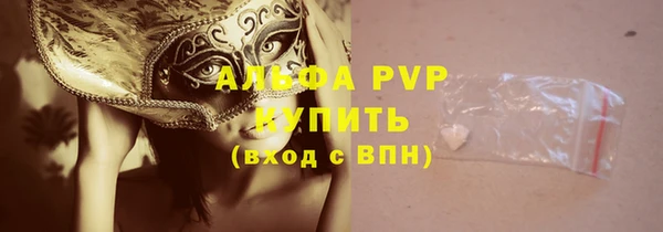 амфетамин Красноперекопск