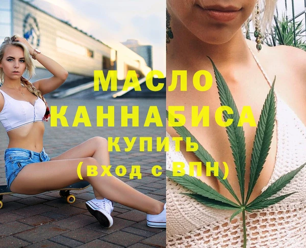 амфетамин Красноперекопск