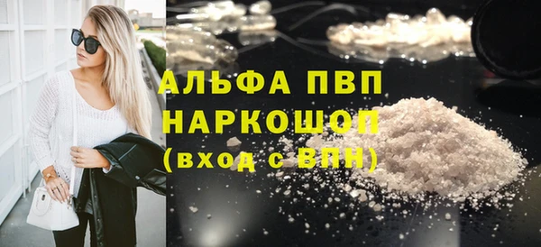 а пвп мука Костерёво
