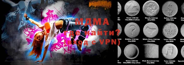 амфетамин Красноперекопск