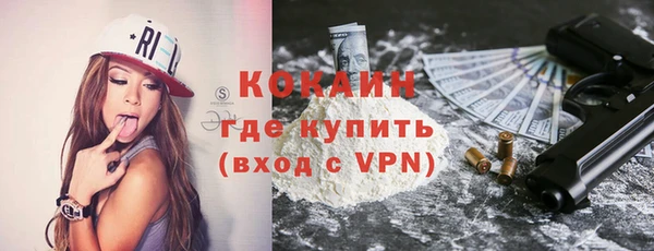 амфетамин Красноперекопск