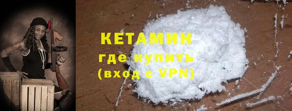 амфетамин Красноперекопск