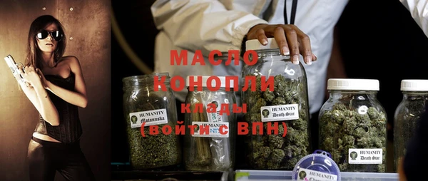 амфетамин Красноперекопск