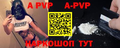 прущие крисы Бийск