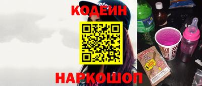 наркотики Кандалакша