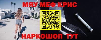 наркотики Кандалакша