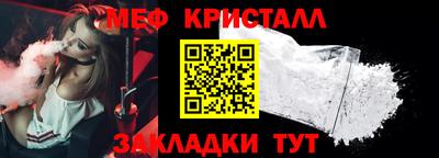 наркотики Кандалакша