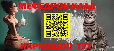 прущие крисы Бийск