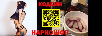 бутират Камышлов