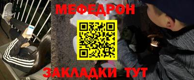 наркотики Кандалакша