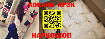 бутират Камышлов