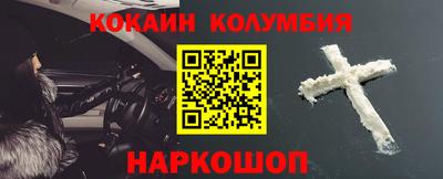 бутират Камышлов