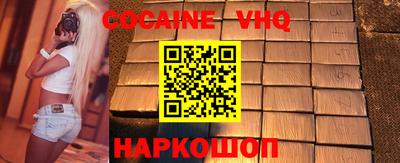 наркотики Кандалакша
