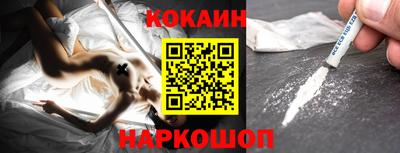 наркотики Кандалакша