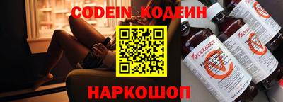 наркотики Кандалакша