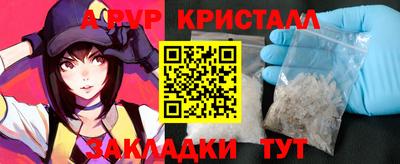 бутират Камышлов