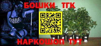 бутират Камышлов