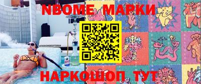 бутират Камышлов