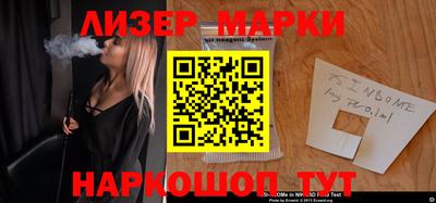 прущие крисы Бийск