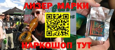 наркотики Кандалакша
