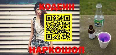 наркотики Кандалакша