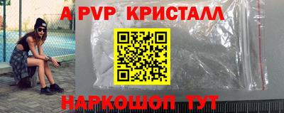 амф Канаш