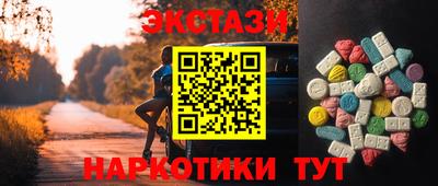 бутират Камышлов
