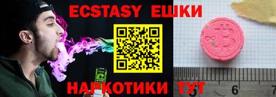 бутират Камышлов