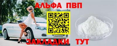бутират Камышлов