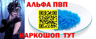кристаллы Кимры