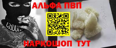 амф Канаш