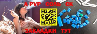наркотики Кандалакша