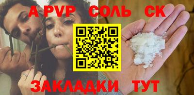 бутират Камышлов