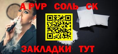 бутират Камышлов