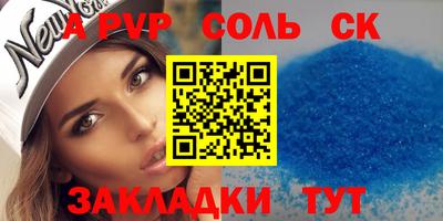 амф Канаш