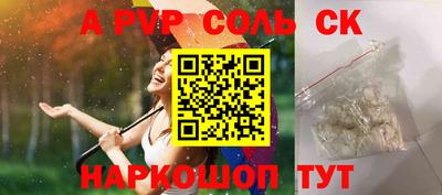 наркотики Кандалакша