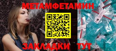амф Канаш