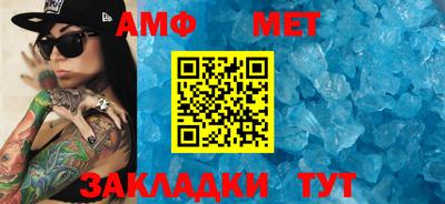 бутират Камышлов