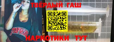 прущие крисы Бийск