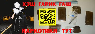 наркотики Кандалакша